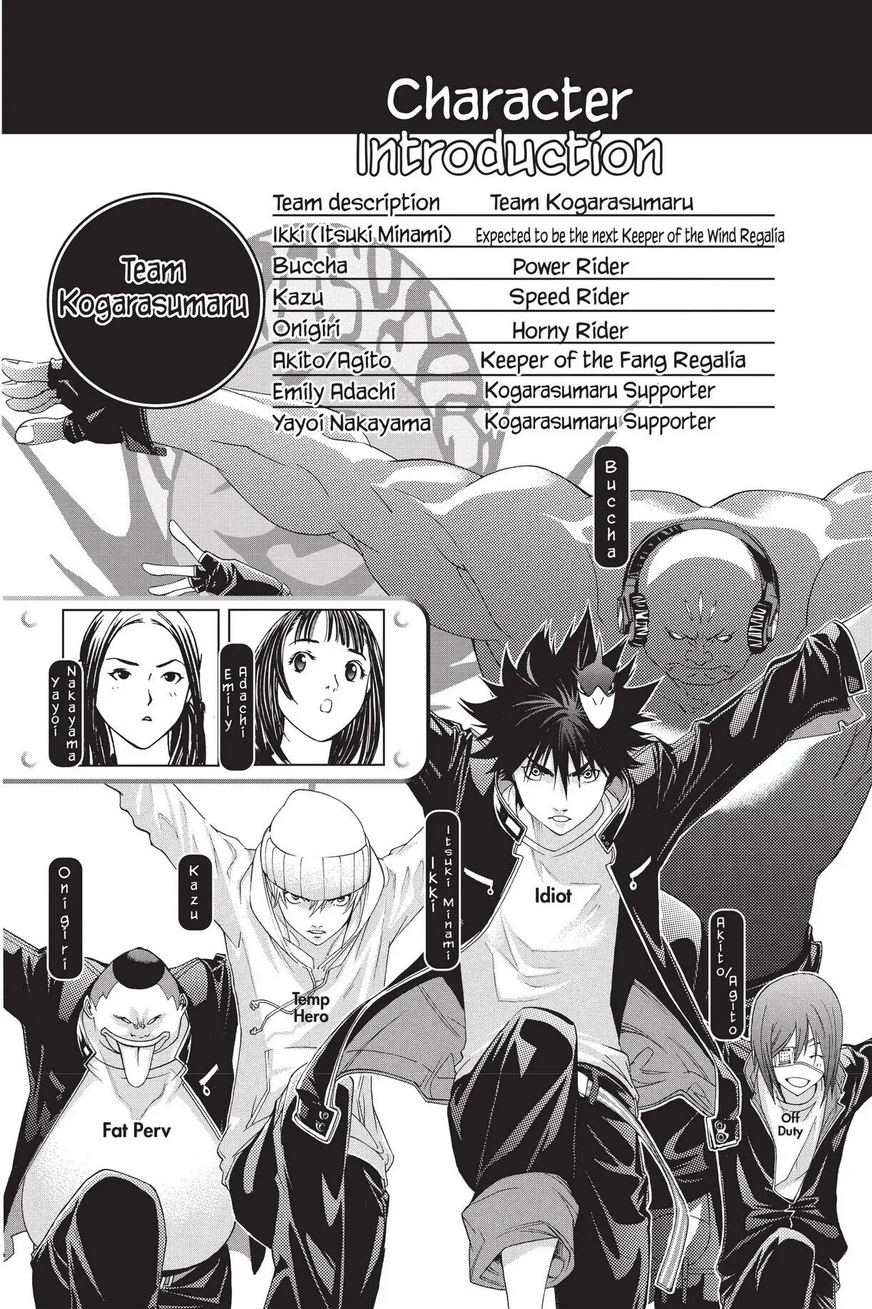 Air Gear Chapter 133 image 04